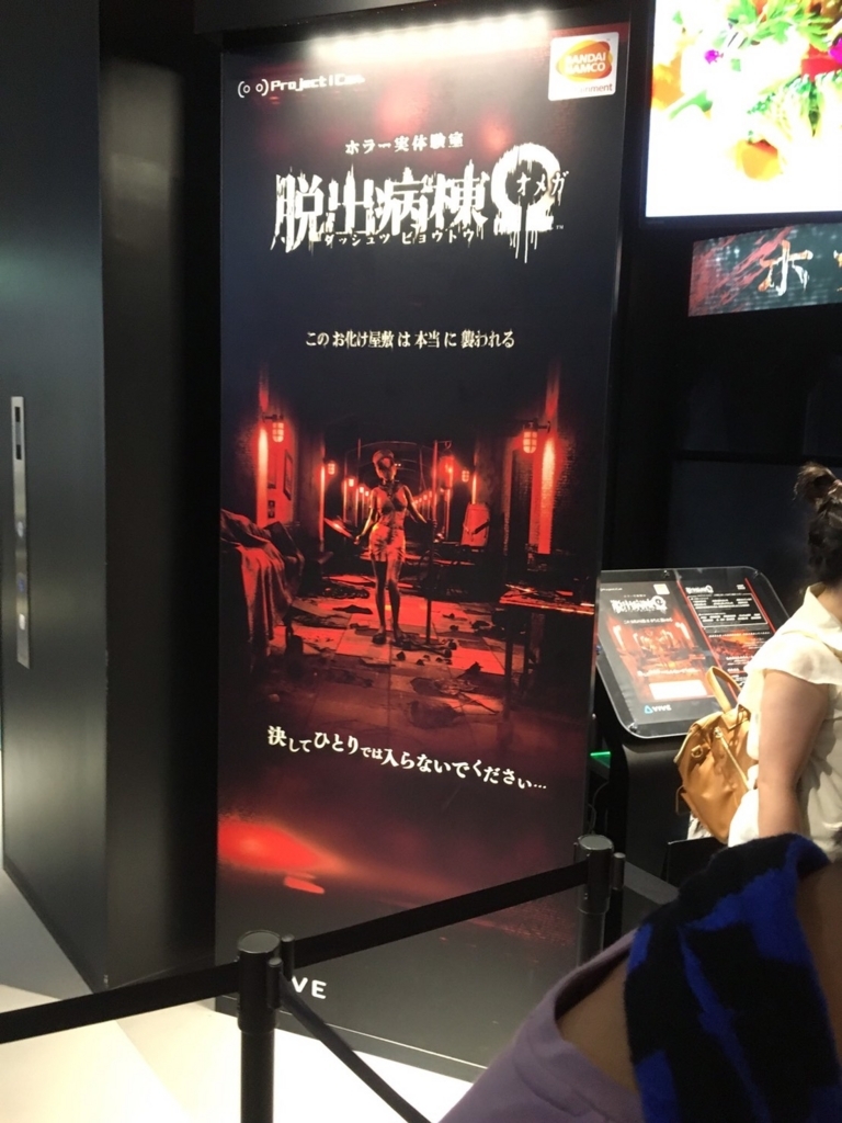 f:id:Diorama:20180718234414j:plain f:id:Diorama:20180718234414j:plain