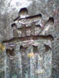 f:id:Dirk_Diggler:20041212152443:image
