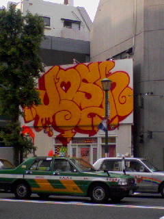 f:id:Dirk_Diggler:20070623173259j:image