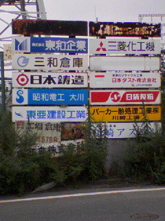 f:id:Dirk_Diggler:20080907054053j:image