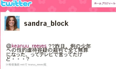 f:id:Dirk_Diggler:20090731002228j:image