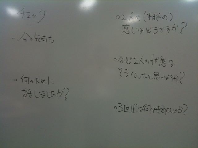f:id:DiscoveryCoach:20120306201526j:image:w360 f:id:DiscoveryCoach:20120306201526j:image:w360