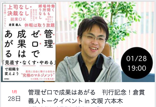 f:id:DiscoveryCoach:20190123151205p:plain
