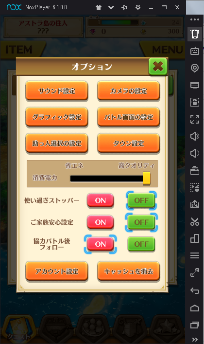 報告書 マルクス主義者 バンク Nox Player マウスホイール 設定 Gyakujo Jp