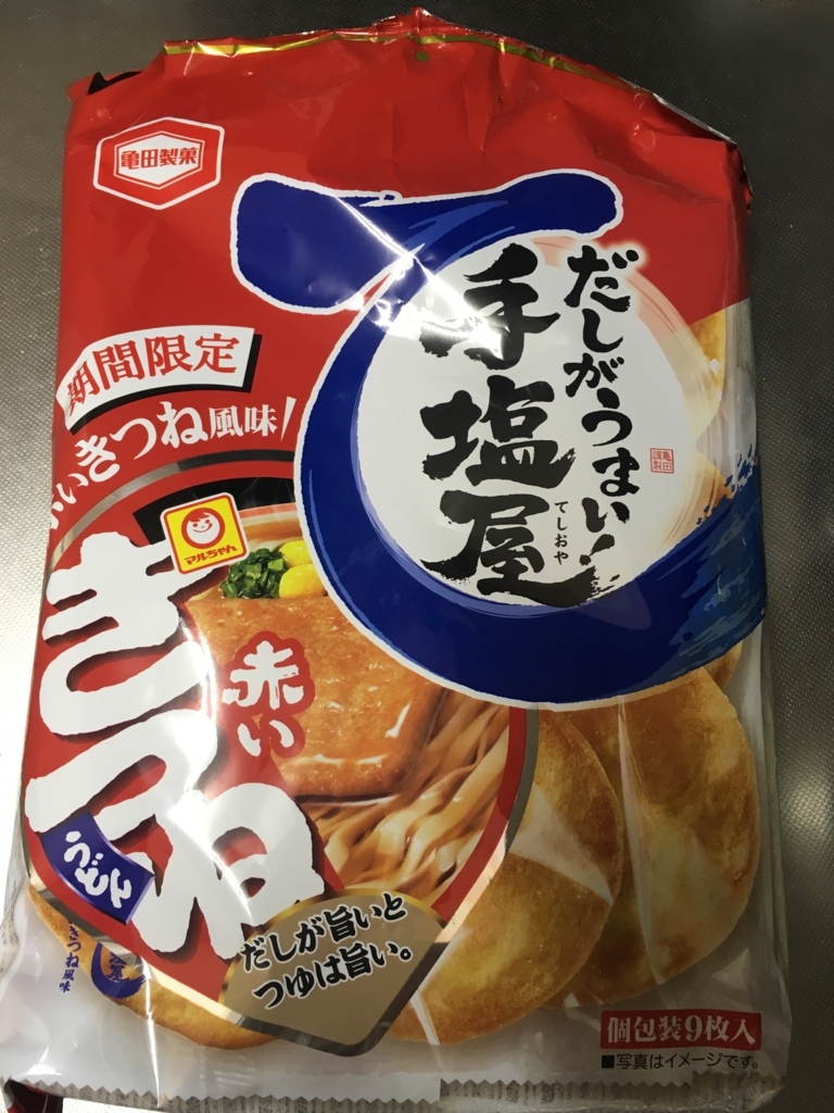 f:id:Disp_Rider:20171208212451j:plain f:id:Disp_Rider:20171208212451j:plain