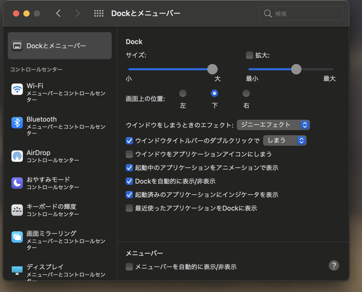 f:id:Disp_Rider:20201116235232p:plain