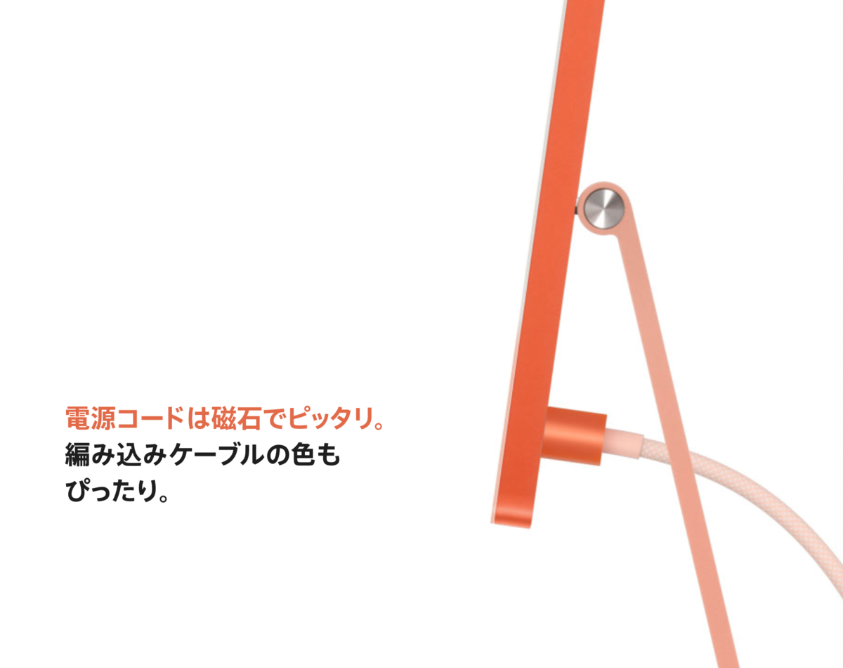 f:id:Disp_Rider:20210421082633p:plain