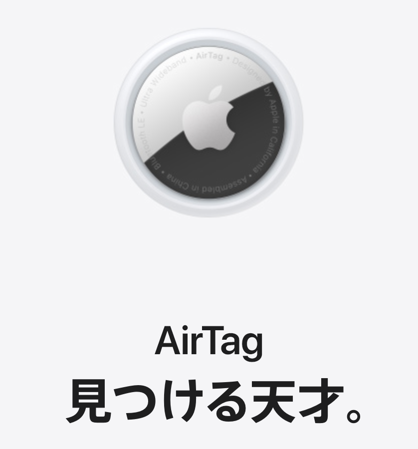 f:id:Disp_Rider:20210421084419p:plain