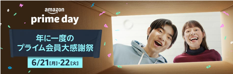 f:id:Disp_Rider:20210610173906p:plain