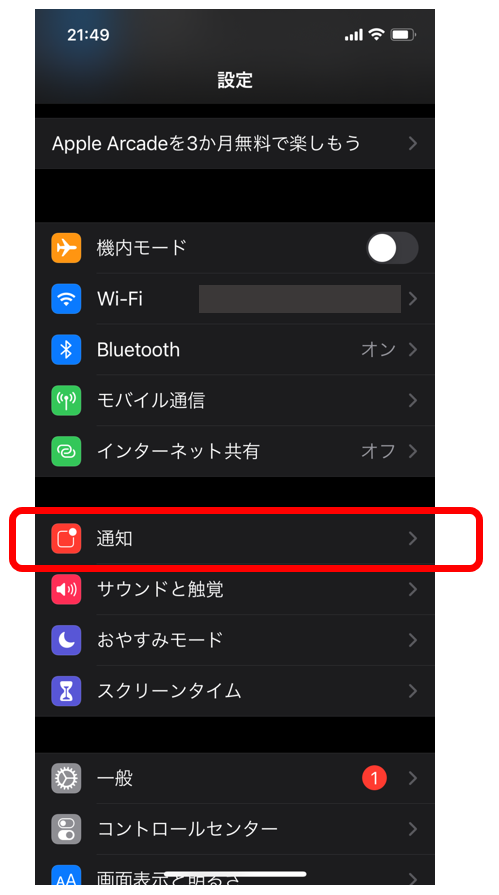 f:id:Disp_Rider:20210611093748p:plain