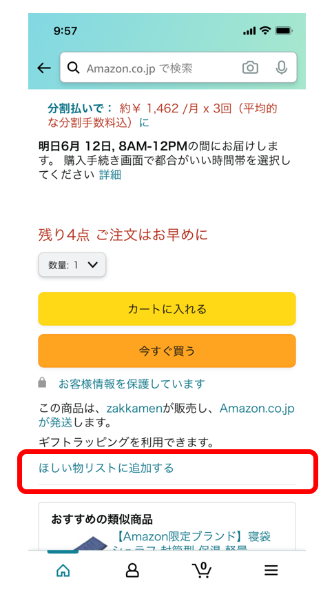 f:id:Disp_Rider:20210611100205p:plain