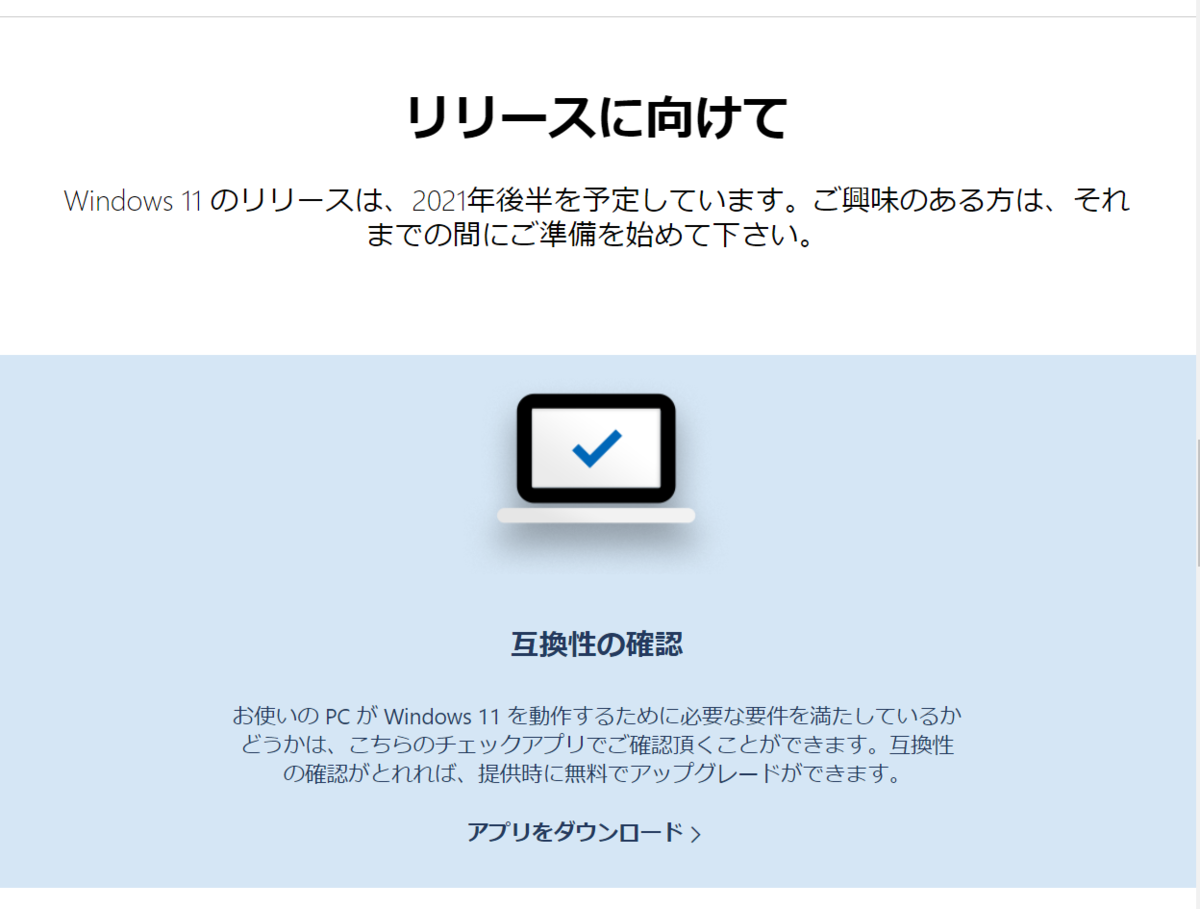 f:id:Disp_Rider:20210627112815p:plain