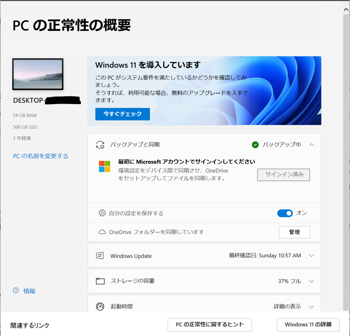 f:id:Disp_Rider:20210627113310p:plain