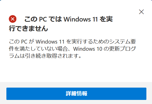 f:id:Disp_Rider:20210627113702p:plain