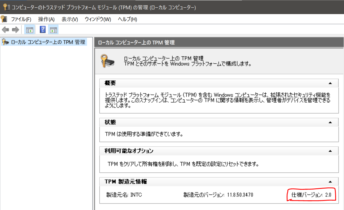 f:id:Disp_Rider:20210627122052p:plain