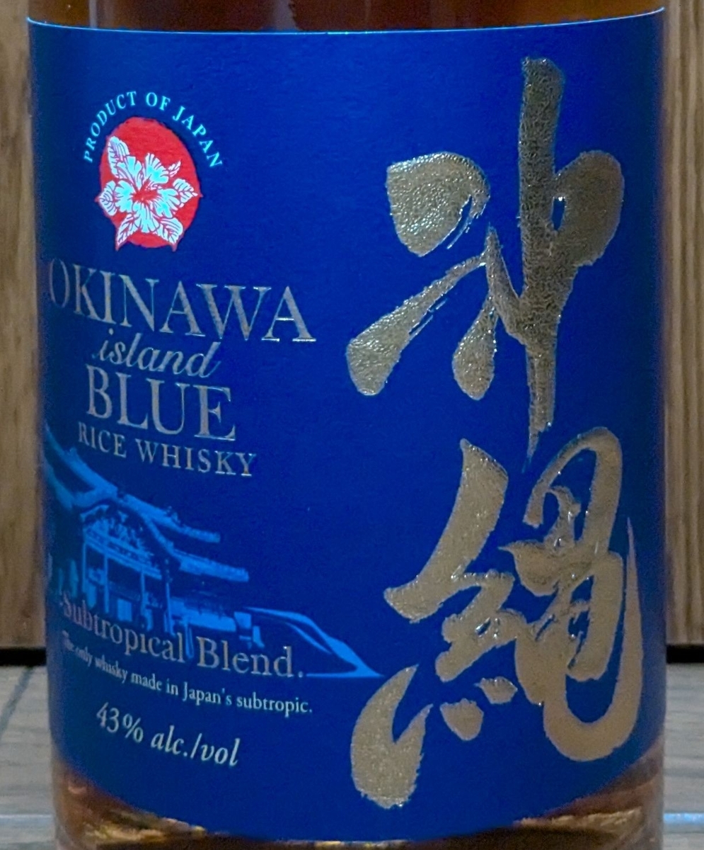 OKINAWA ISLAND BLUE：沖縄の青い海と太陽の恵み - 焼酎はプリン体、糖