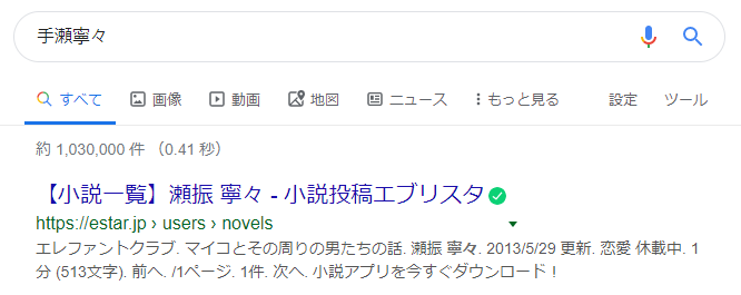 畑中さんはアアアアさん 同じ列で構成される人名を探求しよう うつろぐ
