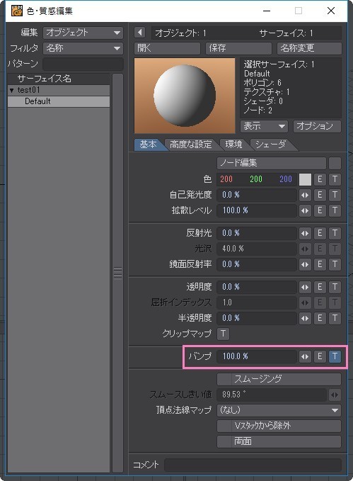 f:id:Ditty:20181106121752j:image:w320 f:id:Ditty:20181106121752j:image:w320