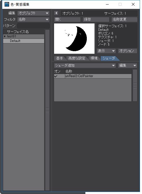 f:id:Ditty:20181106133612j:image:w320 f:id:Ditty:20181106133612j:image:w320