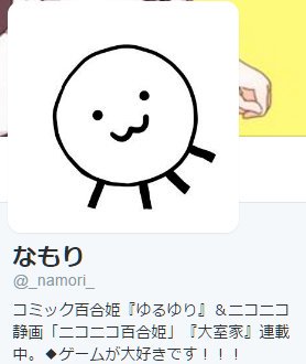 f:id:Div9851P:20180822165818j:plain f:id:Div9851P:20180822165818j:plain