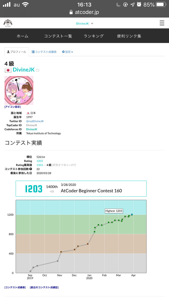 f:id:DivineJK:20211003105920p:plain