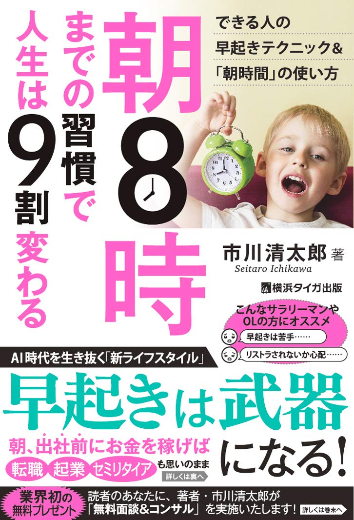f:id:DivineLife:20210604060632j:plain