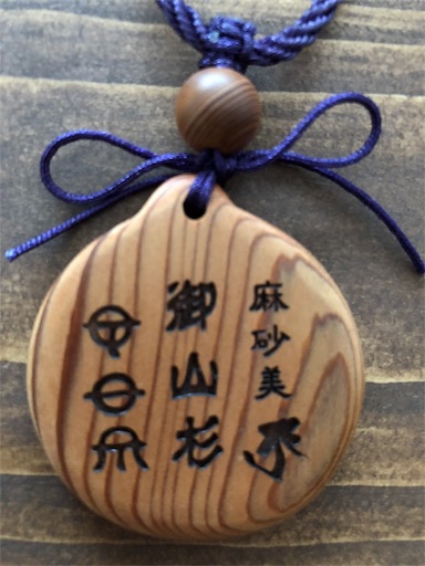f:id:Divino:20180605164846j:image f:id:Divino:20180605164846j:image