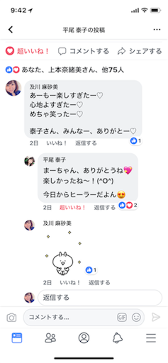 f:id:Divino:20180607143029p:image f:id:Divino:20180607143029p:image