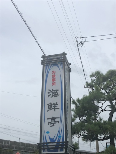 f:id:Divino:20180914145333j:image f:id:Divino:20180914145333j:image