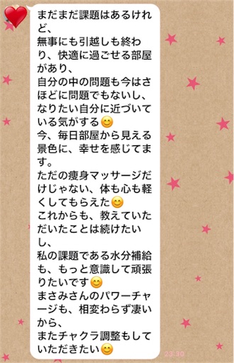 f:id:Divino:20180916143542j:image