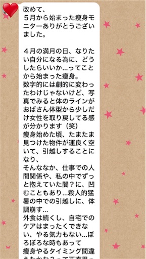 f:id:Divino:20180916143555j:image