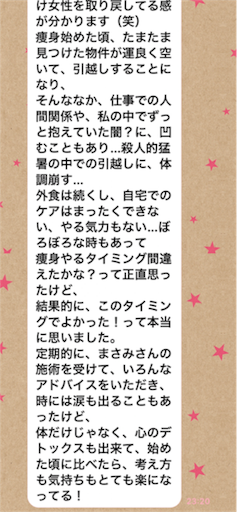f:id:Divino:20180916143840p:image