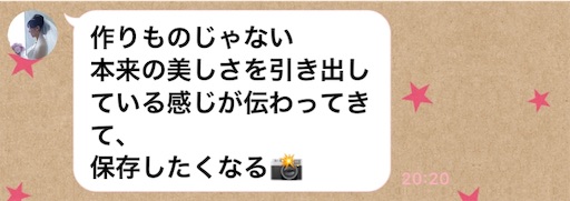 f:id:Divino:20181025200013j:image f:id:Divino:20181025200013j:image