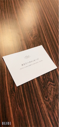 f:id:Divino:20190415210431j:image f:id:Divino:20190415210431j:image