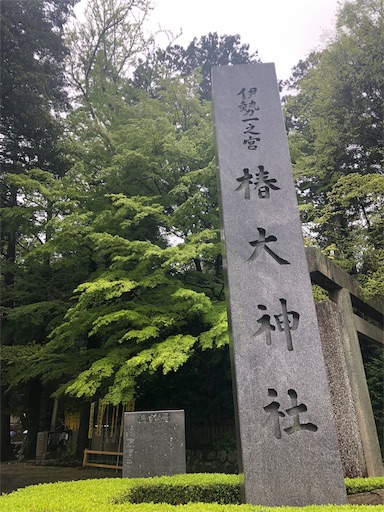 f:id:Divino:20190430225726j:image f:id:Divino:20190430225726j:image