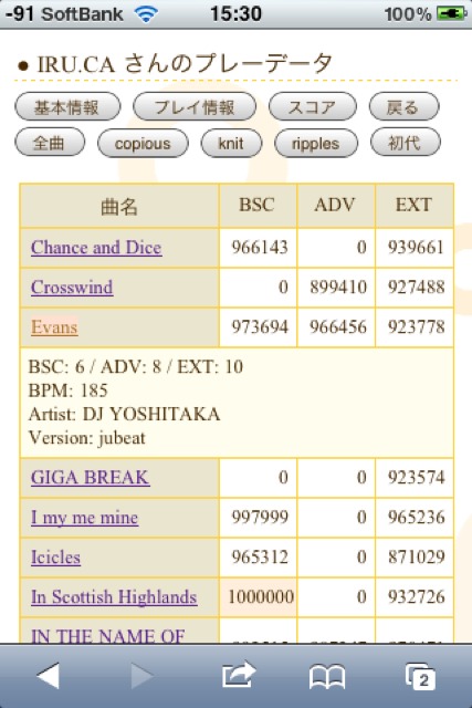 f:id:Dltn:20110919182428j:image