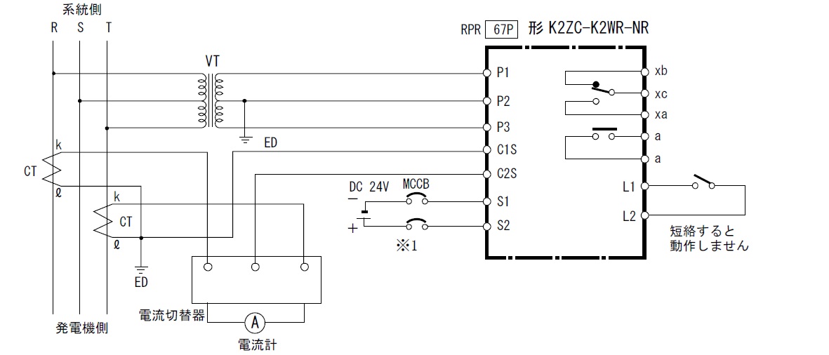 オムロン K2ZCシリーズ（RPR) - 電気管理の備忘録