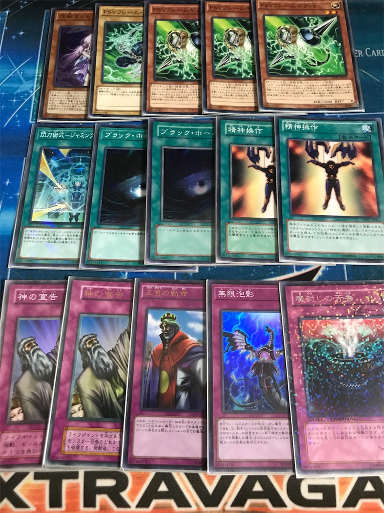 f:id:Dnon:20180516231239j:image