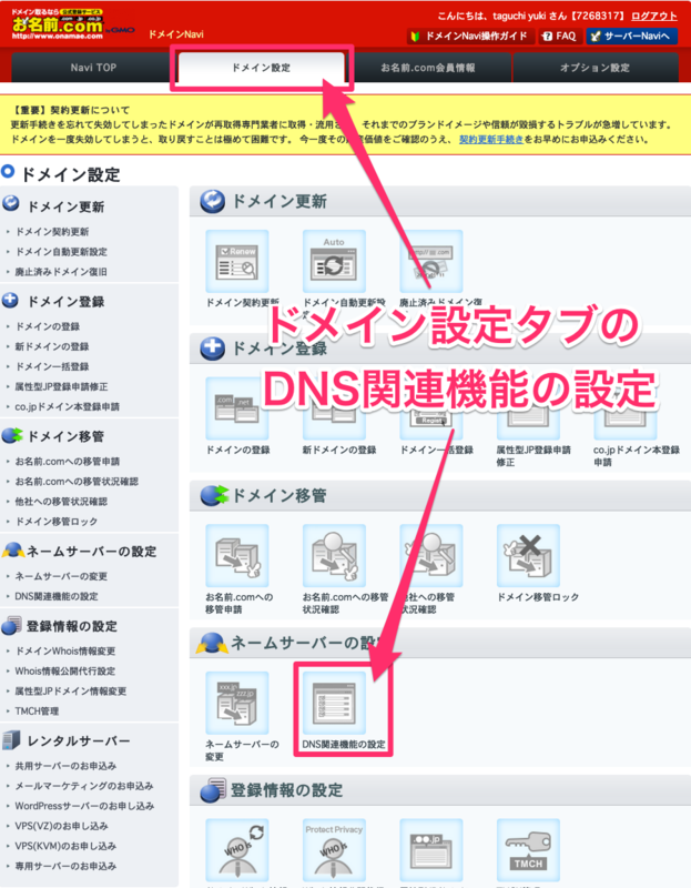 f:id:DoNbeh_G:20150114181543p:plain