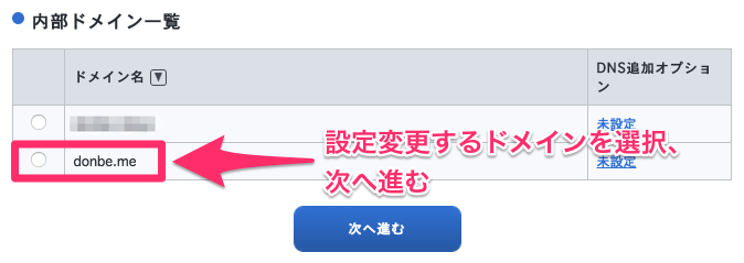 f:id:DoNbeh_G:20150114181549p:plain