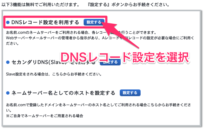 f:id:DoNbeh_G:20150114182458p:plain
