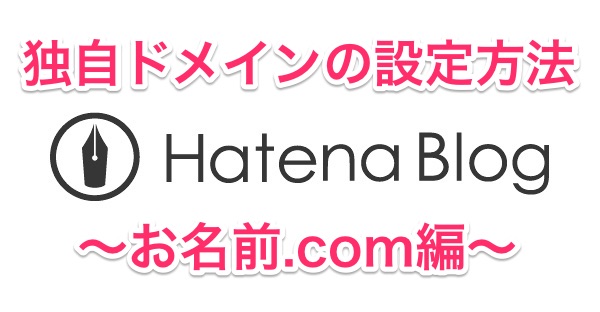 f:id:DoNbeh_G:20150114192801j:plain