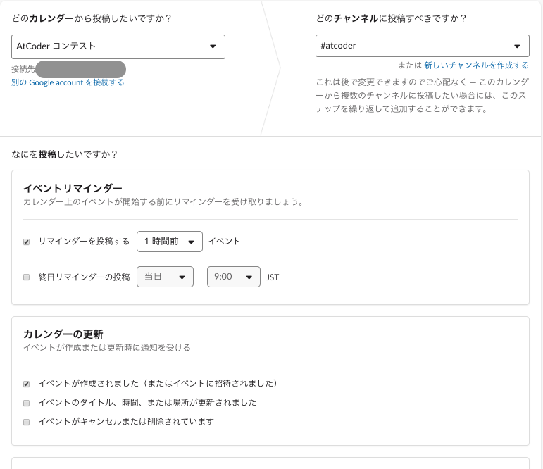 f:id:Doarakko:20190216162227p:plain