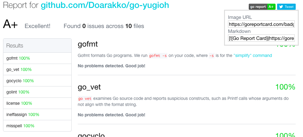 f:id:Doarakko:20191205032815p:plain