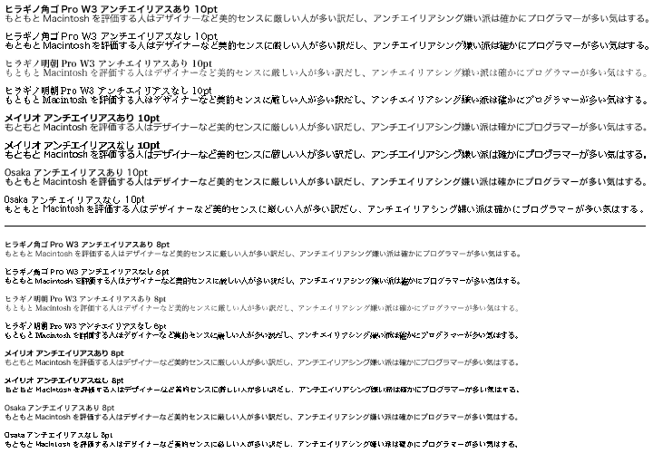 f:id:DocSeri:20080324094042g:image:w360