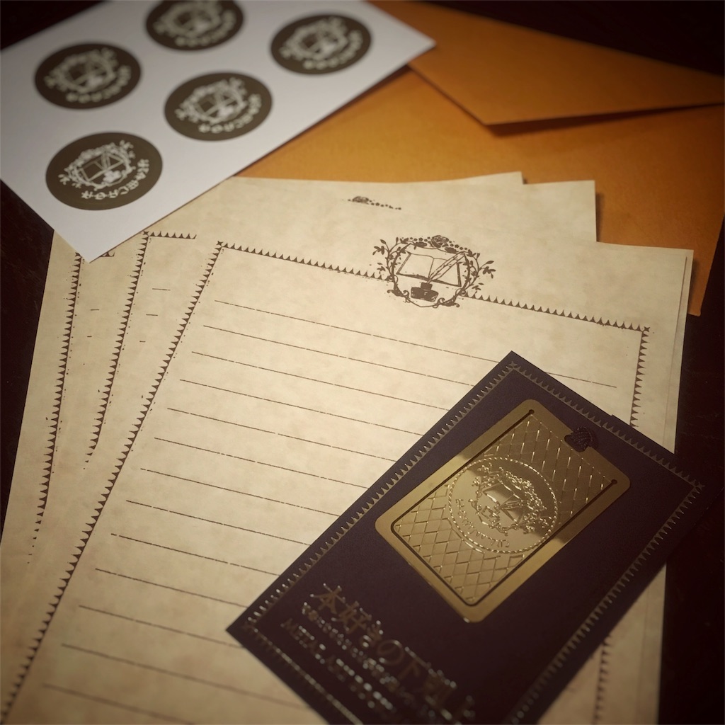 f:id:DocSeri:20171217194447j:image