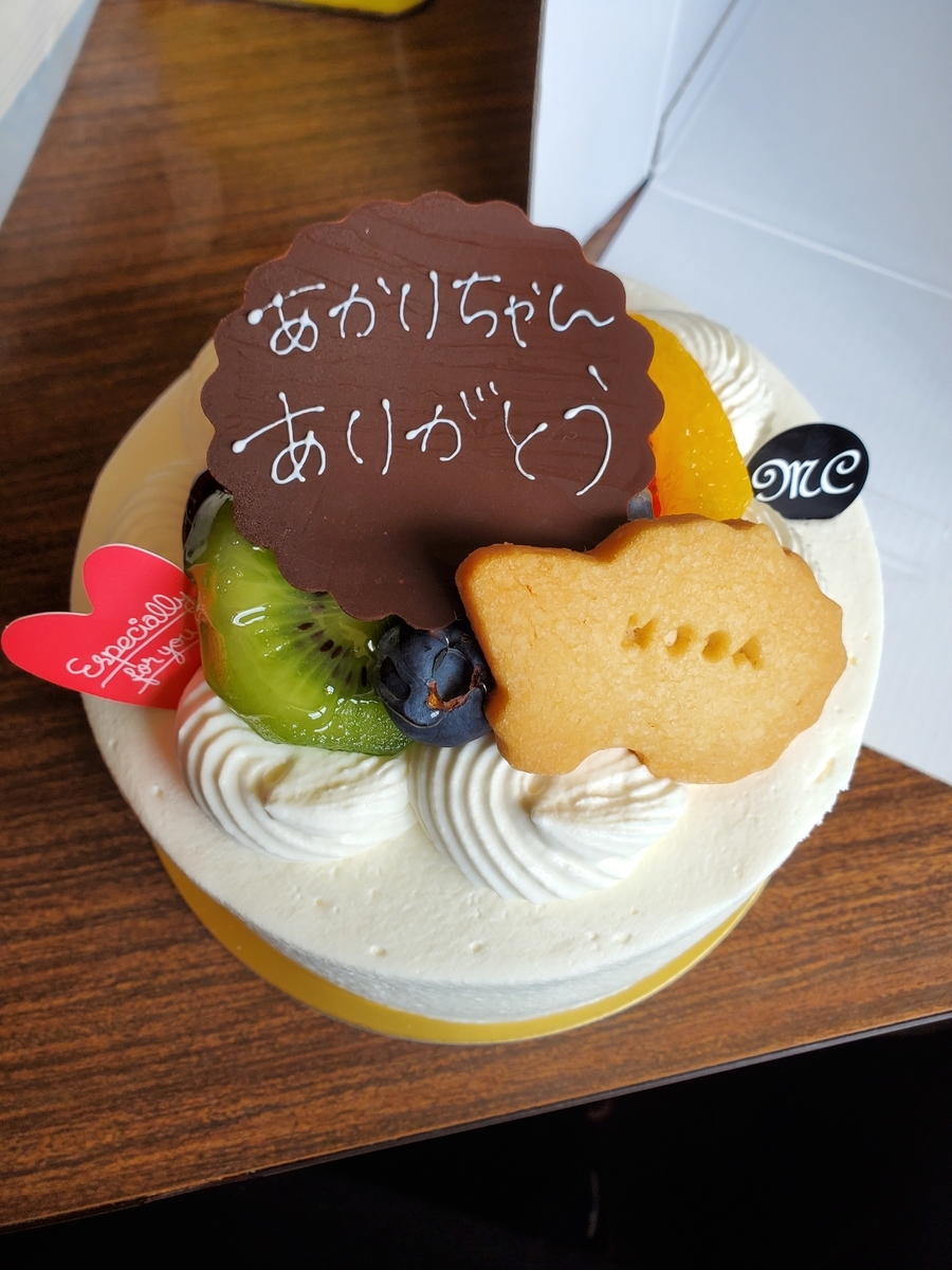 f:id:DockHouse:20210109163121j:plain