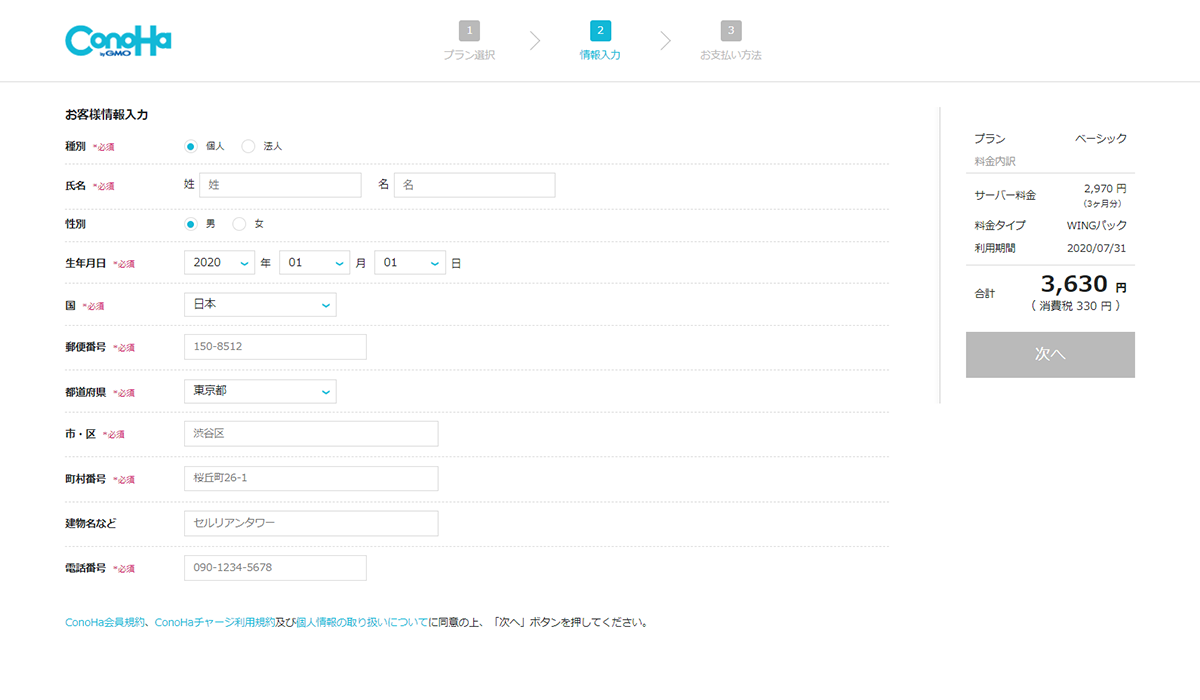 f:id:Dodgson:20210911014104p:plain