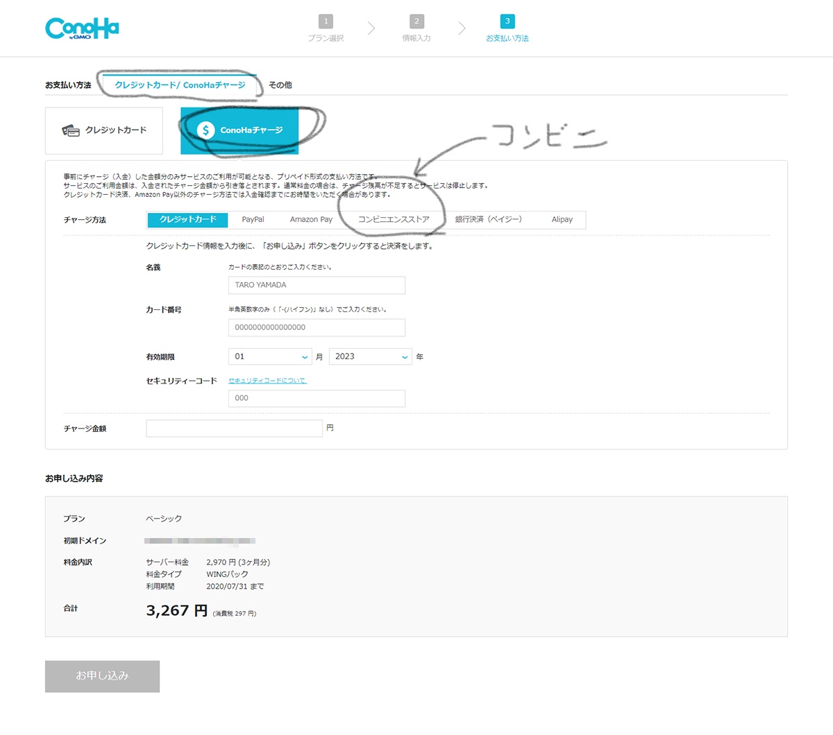 f:id:Dodgson:20210911014846j:plain