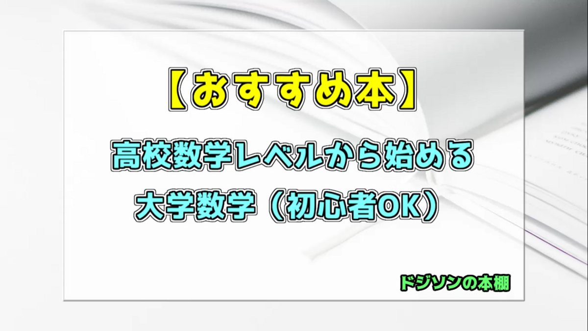 オーストラリア　高校生　数学　参考書　Excel 数学 標準教材 | 令和8年度用高等学校教科書・シラバス | 東京書籍